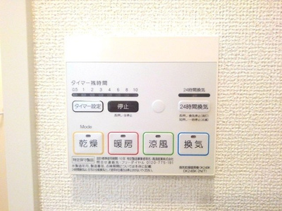 【設備】 | アラバスタ