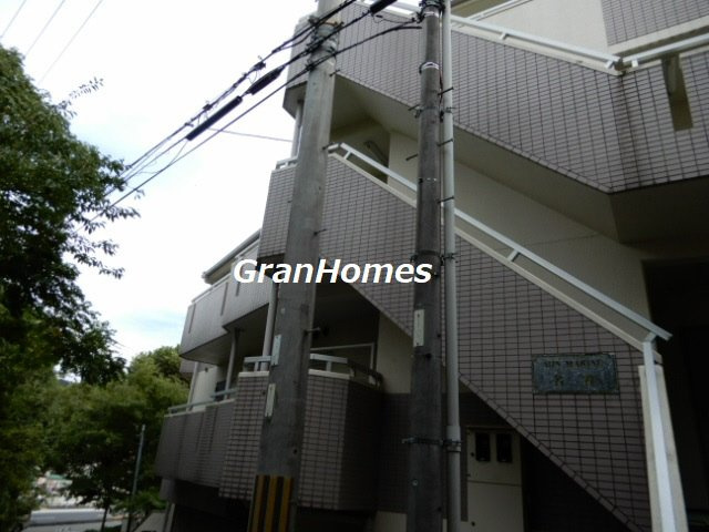 サンマリン名谷の外観
