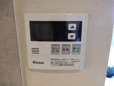 【設備】 | パロス茨木ノーステラス