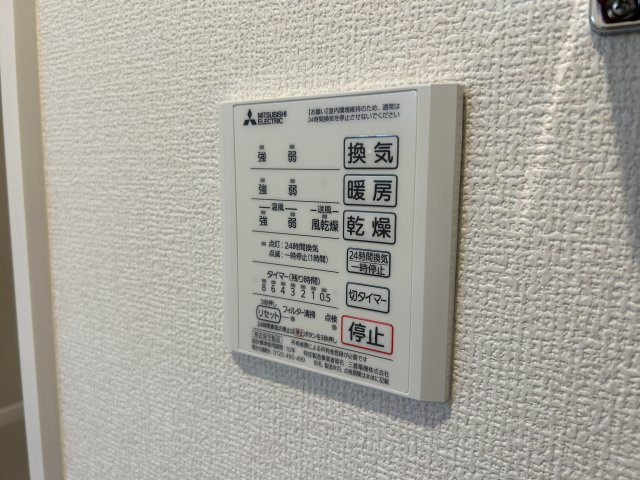 クローバー富士5号館の設備