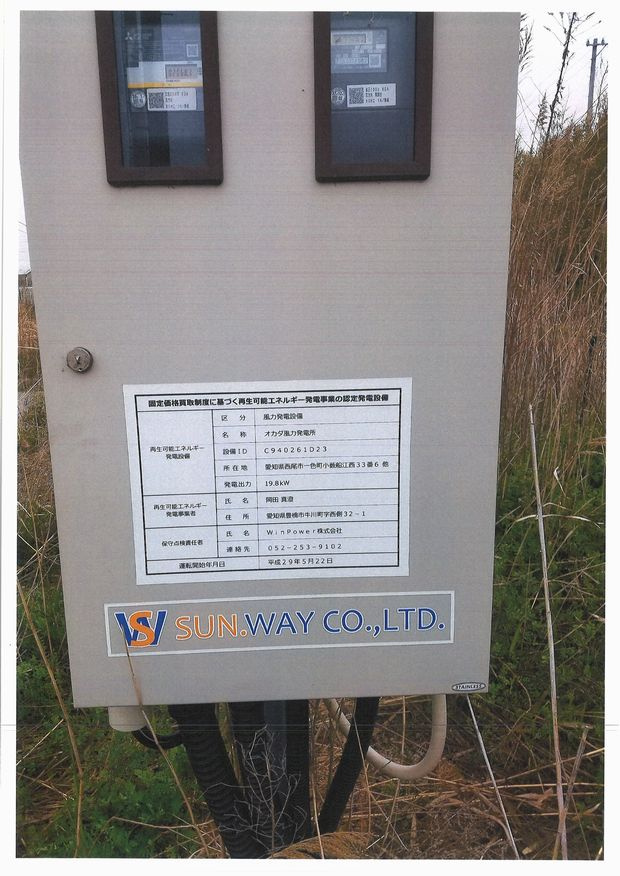 西尾市一色町小薮船江西の防犯設備