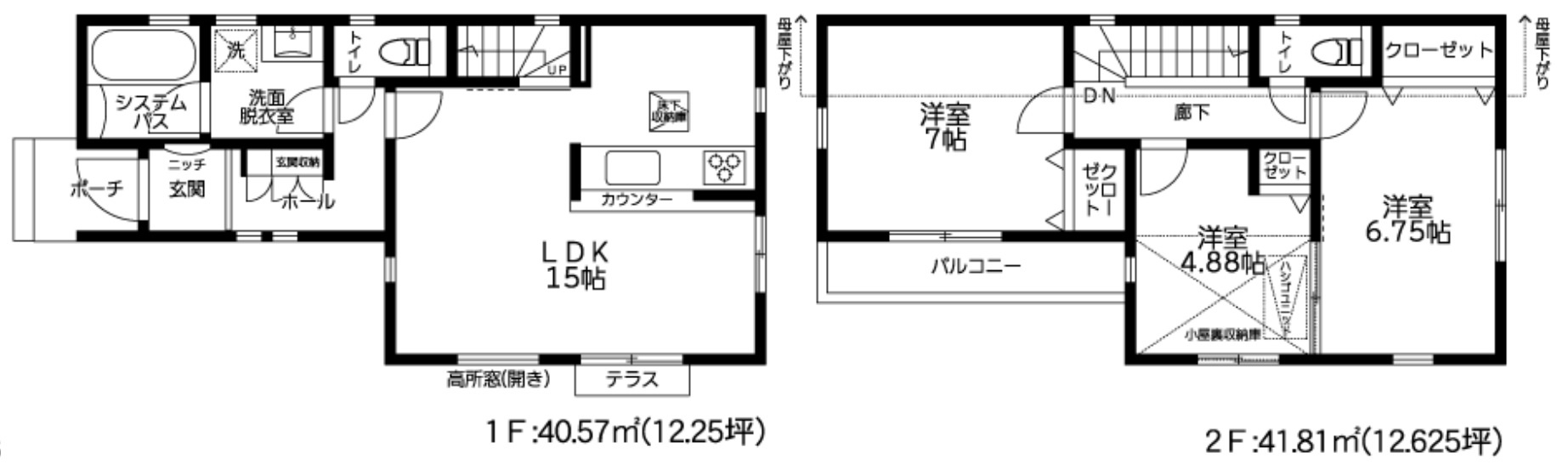 東急田園都市線「青葉台」新築分譲の画像