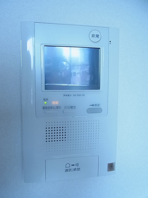 【セキュリティ】 | アドバンス神戸アルティス