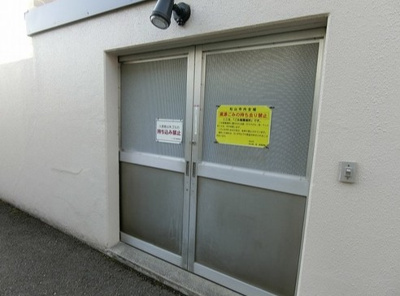 【その他共用部分】 | サーパス鷹子弐番館