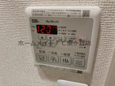 【設備】 | フジレジデンス | ※イメージ　同物件別号室の写真