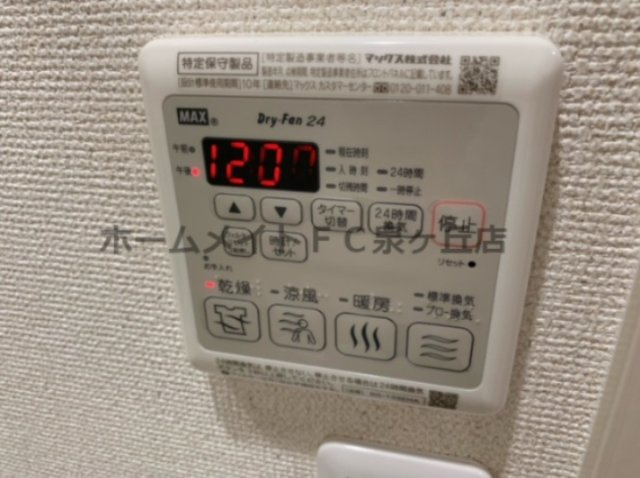 【設備】 | フジレジデンス | ※イメージ　同物件別号室の写真