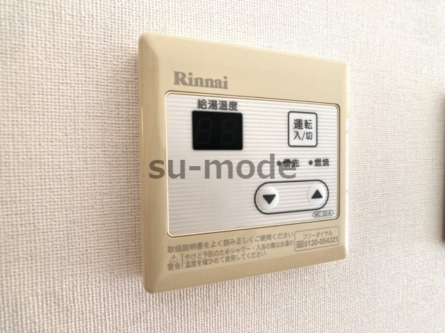 マインハイムの収納