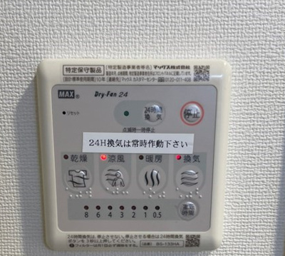 【設備】 | レジデンス三宮東グルーブ