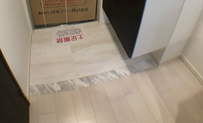 【玄関】 | レジデンス三宮東グルーブ