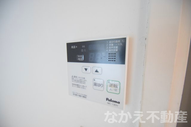 【設備】