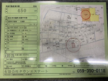 楠町本郷土地の画像