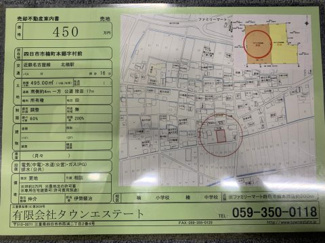  | 楠町本郷土地