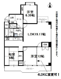  | 【三旺マンション第2平針】★仲介手数料無料★（平針小学校・平針中学校）
