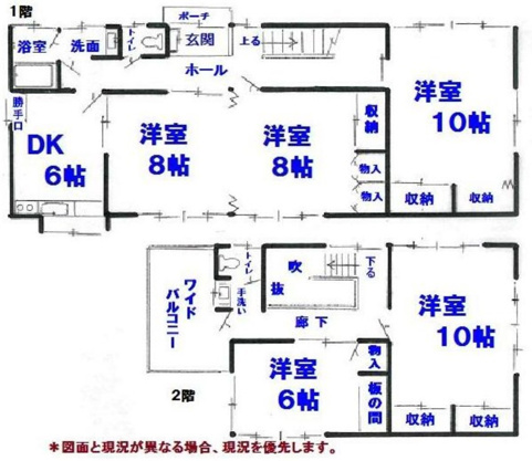 【間取り】 | 伊東市宇佐美　戸建