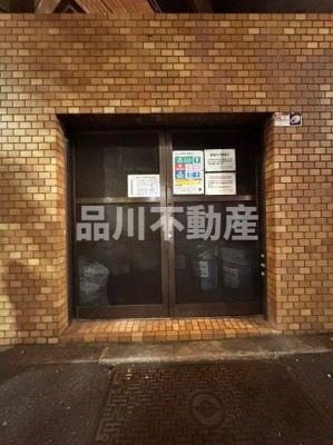 【その他共用部分】 | ライオンズマンション西五反田