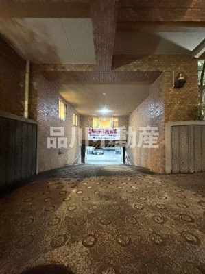 【その他共用部分】 | ライオンズマンション西五反田