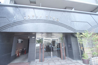 【エントランス】 | エステートモア警固