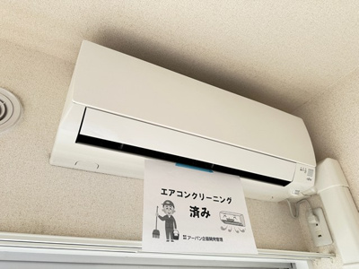 【設備】 | リバーハイツ麻生 | 暑い夏や寒い冬に大活躍！リビングダイニングキッチンにあるエアコンです☆冷暖房完備で1年中快適に過ごせます♪