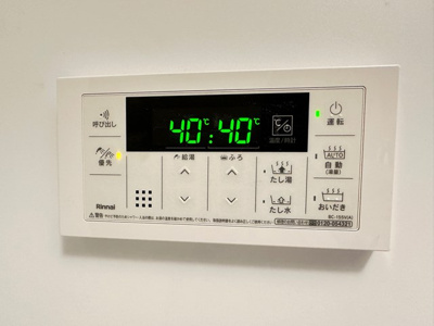 【設備】 | リバーハイツ麻生 | バスルームは追い焚き機能付きです！いつでもぽかぽかお風呂に入れて一日の疲れもすっきりリフレッシュ♪