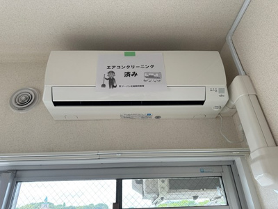 【設備】 | リバーハイツ麻生 | 暑い夏や寒い冬に大活躍！リビングダイニングキッチンにあるエアコンです☆冷暖房完備で1年中快適に過ごせます♪