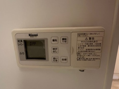 【設備】 | リバーハイツ麻生 | バスルームは追い焚き機能付きです！いつでもぽかぽかお風呂に入れて一日の疲れもすっきりリフレッシュ♪