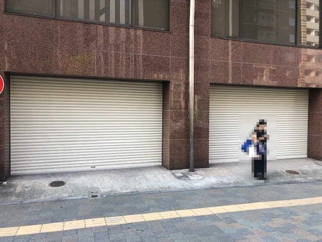 明治通りビルの外観