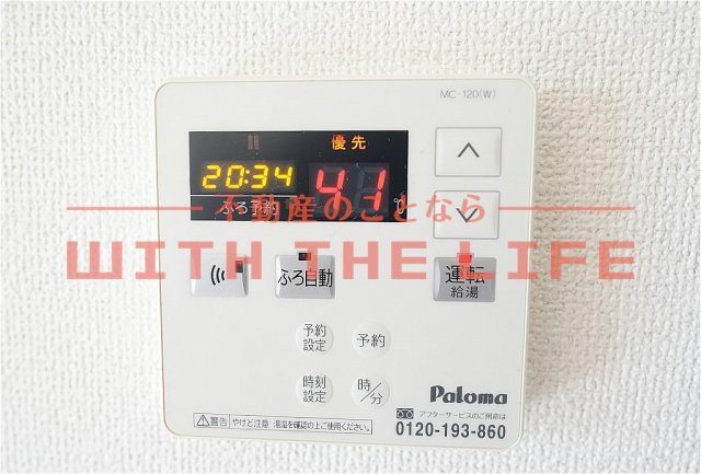 キャッスルリオ【10,000円キャッシュバック対象物件】の設備