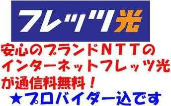 【設備】 | クラシカ国立
