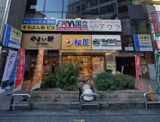 【その他】 | クラシカ国立