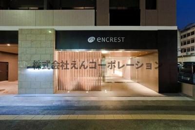【バルコニー】 | エンクレスト舞鶴Ⅱ