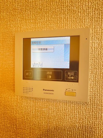 モンシェモワのセキュリティ