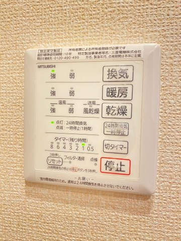 モンシェモワの設備
