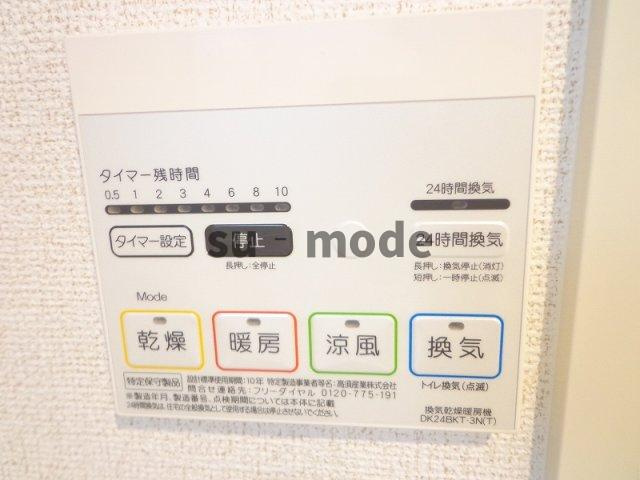 ネオライヴズ　岸部の内装