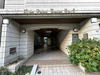 【エントランス】 | 日興パレス文京PART5