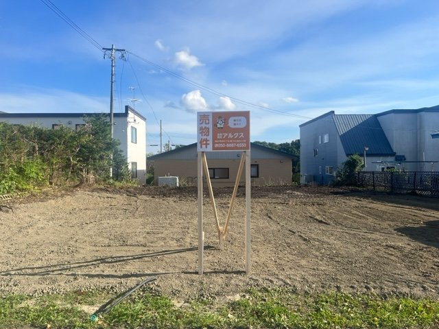 網走市つくしケ丘５丁目土地