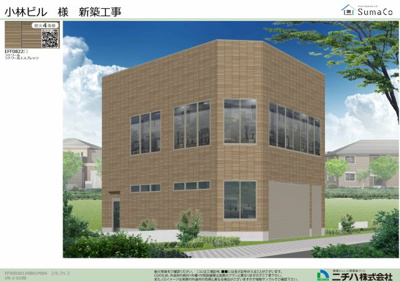 【外観パース】 | 小林ビル | 神田北通商店街沿い　重飲食相談可　看板設置可