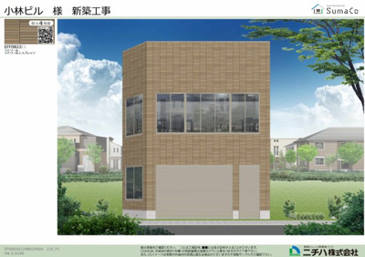 【外観パース】 | 小林ビル