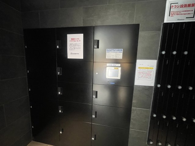 【その他共用部分】 | ファーストフィオーレ城北公園通