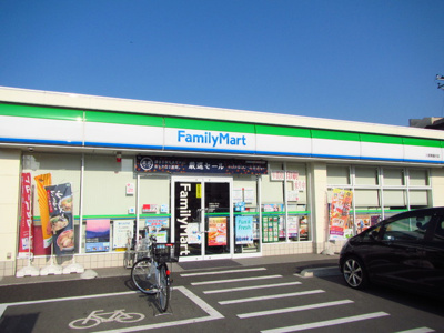 ファミリーマート 入間東藤沢店まで100ｍ
