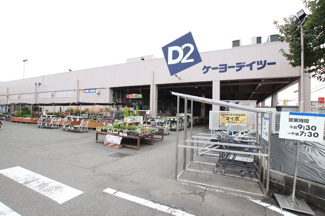 ホームセンター