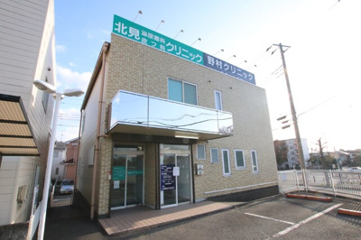 野村クリニックまで110ｍ