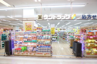 サンドラッグ 湘南とうきゅう店まで800ｍ