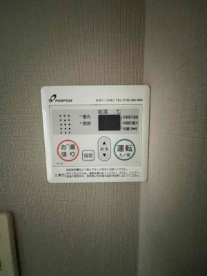 【設備】 | サニーコート豊田Ａ
