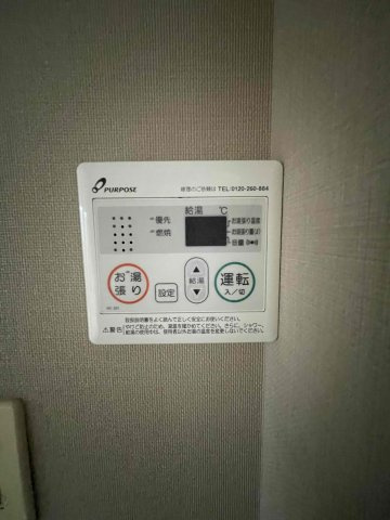 【設備】 | サニーコート豊田Ａ