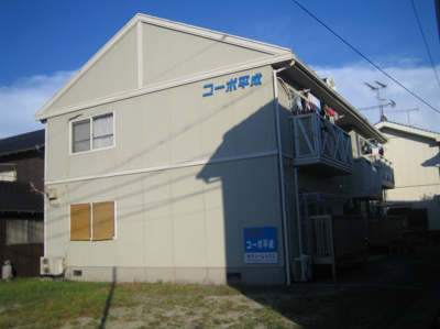 【外観】 | コーポ平成
