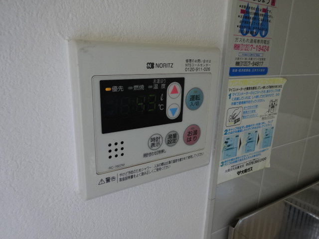 【設備】 | サンビレッジコニシ | サンビレッジコニシ （Good Home)