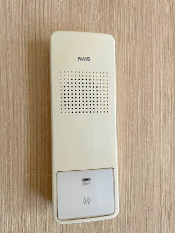 【セキュリティ】