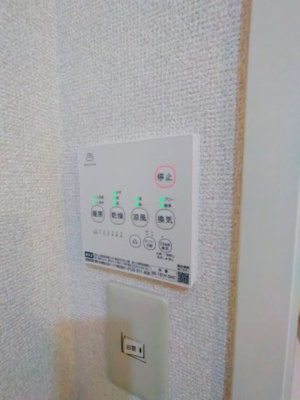 【設備】 | シャーメゾン赤坂台