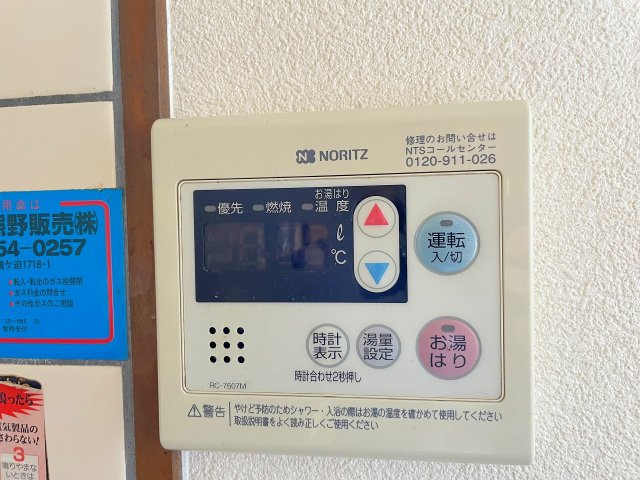 【設備】