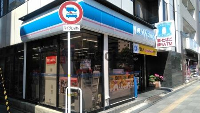 【周辺】 | 増田屋ビル | ローソン 五条若宮店